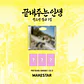 [PREVENTA] SOYEON - What a Wonderful Life (ISLAND Version) - Miniatura 4