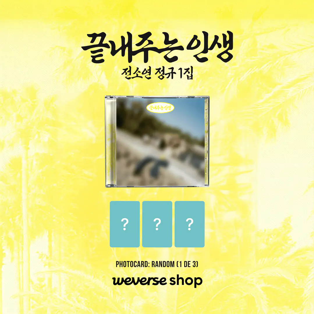 [PREVENTA] SOYEON - What a Wonderful Life (ISLAND Version) 5