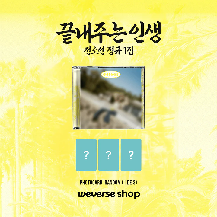 [PREVENTA] SOYEON - What a Wonderful Life (ISLAND Version) 5