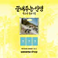 [PREVENTA] SOYEON - What a Wonderful Life (ISLAND Version) - Miniatura 5