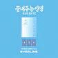 [PREVENTA] SOYEON - What a Wonderful Life (HOME Version) - Miniatura 2
