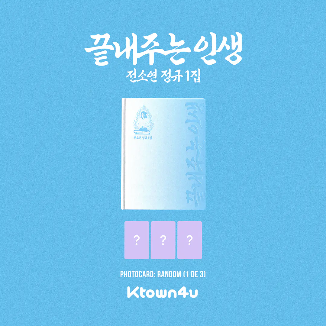 [PREVENTA] SOYEON - What a Wonderful Life (HOME Version) 3