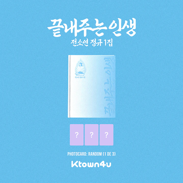 [PREVENTA] SOYEON - What a Wonderful Life (HOME Version) 3