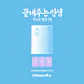 [PREVENTA] SOYEON - What a Wonderful Life (HOME Version) - Miniatura 3