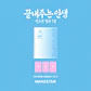 [PREVENTA] SOYEON - What a Wonderful Life (HOME Version) - Miniatura 4