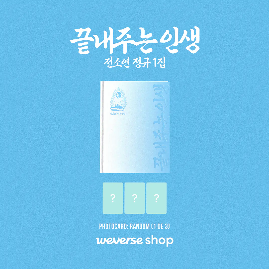 [PREVENTA] SOYEON - What a Wonderful Life (HOME Version) 5