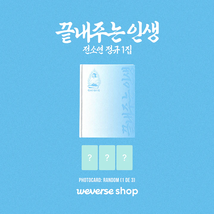 [PREVENTA] SOYEON - What a Wonderful Life (HOME Version) 5