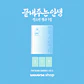 [PREVENTA] SOYEON - What a Wonderful Life (HOME Version) - Miniatura 5