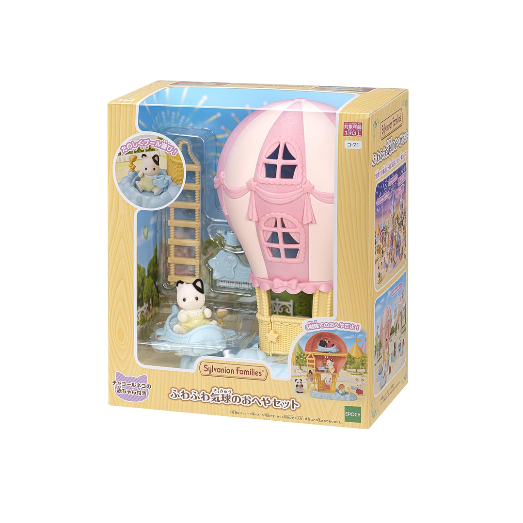 Set globo en las nubes 2