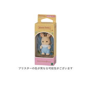 Conejito de leche Kinder