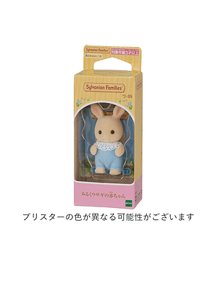 Conejito de leche Kinder