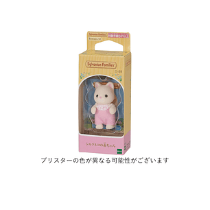 Gatito silkcat Kinder