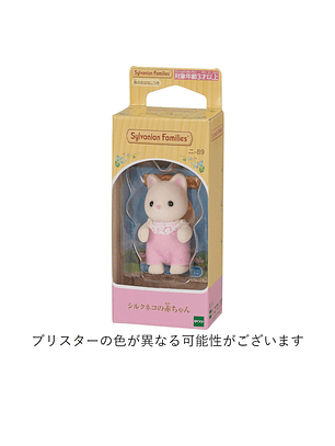 Gatito silkcat Kinder