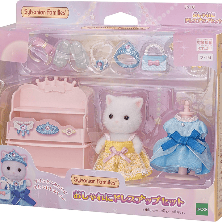 Set gatita princesa 2