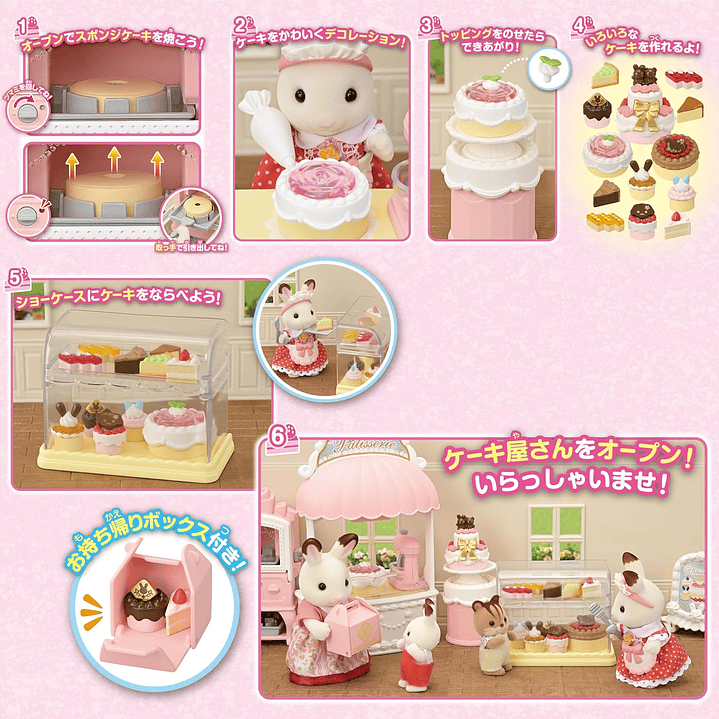 Set pasteleria 5