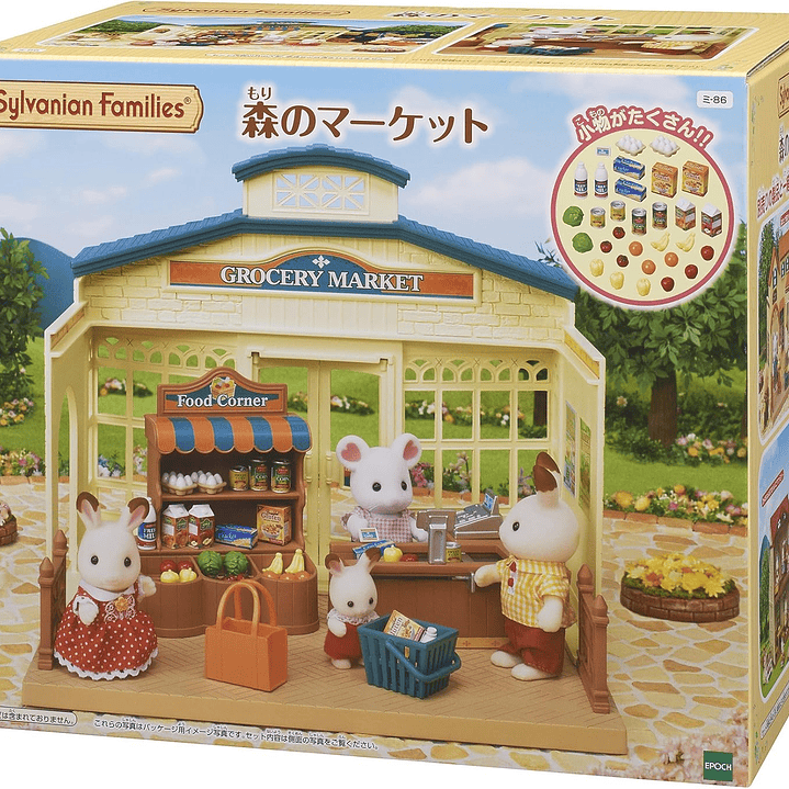 Tiendita de barrio 2