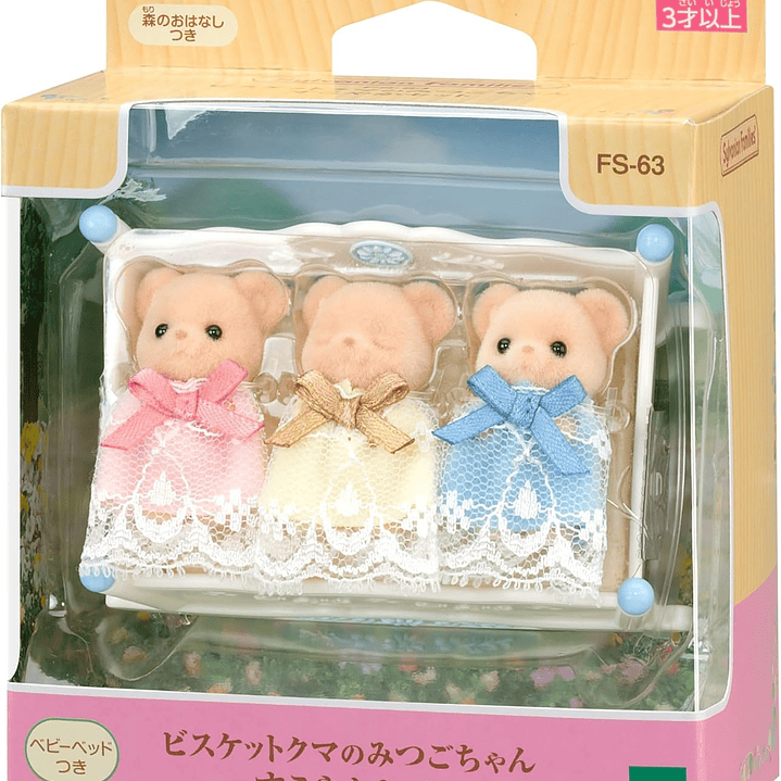 Frijolitos oso galleta 2