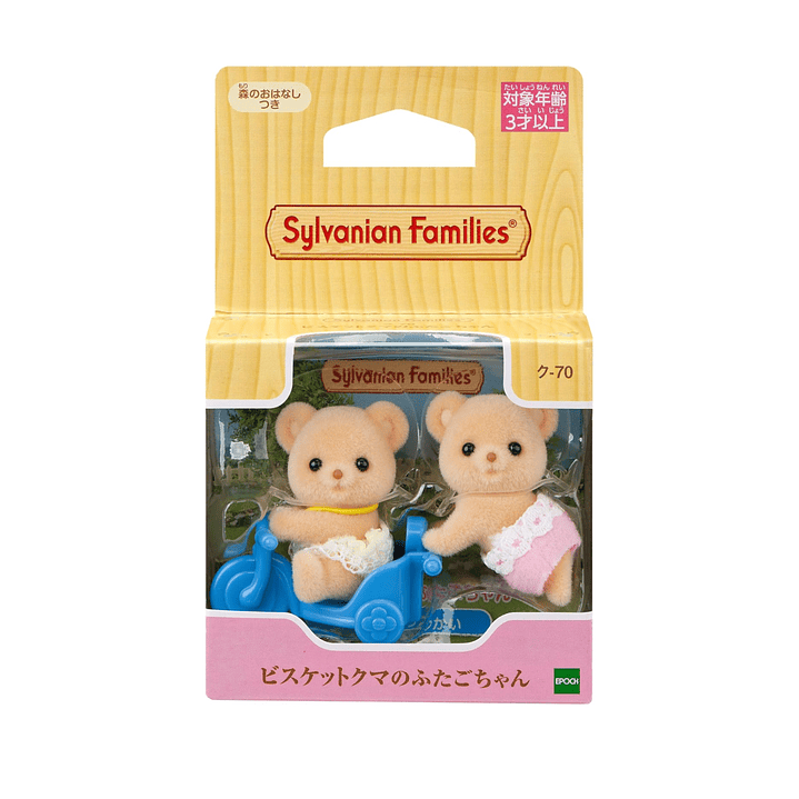 Bebés oso galleta 2