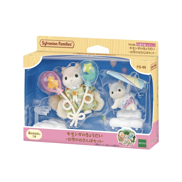 Hermana y bebé ardillas voladoras  2