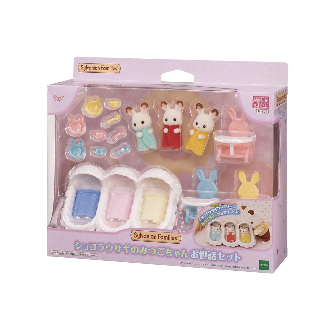 frijolitos chocolate  2