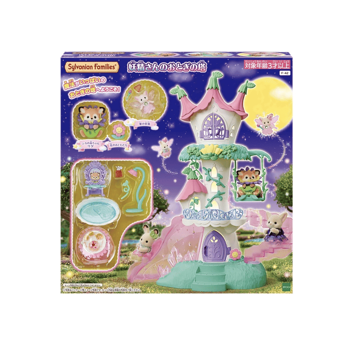 Castillo de hadas de las flores  4