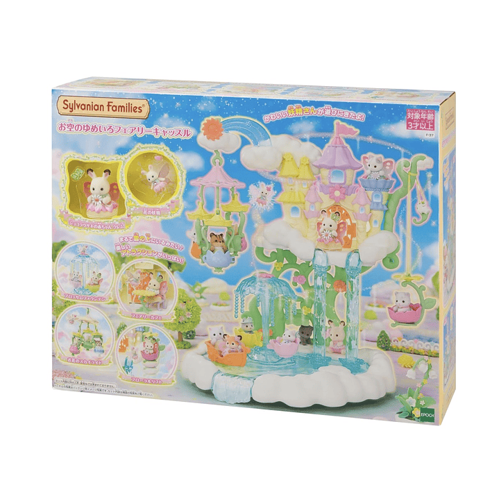 Castillo sirenas del cielo 5