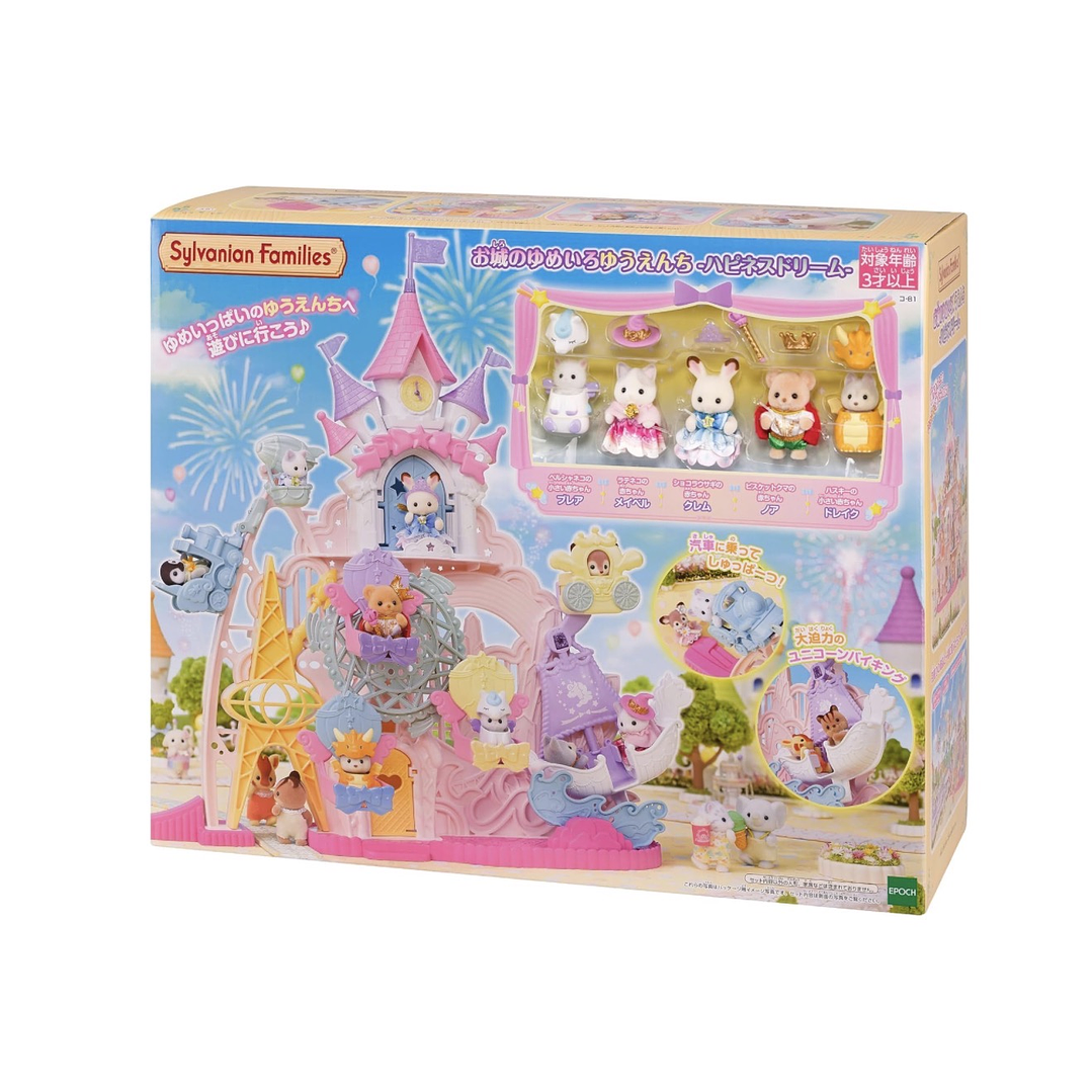 Parque de atracciones  3