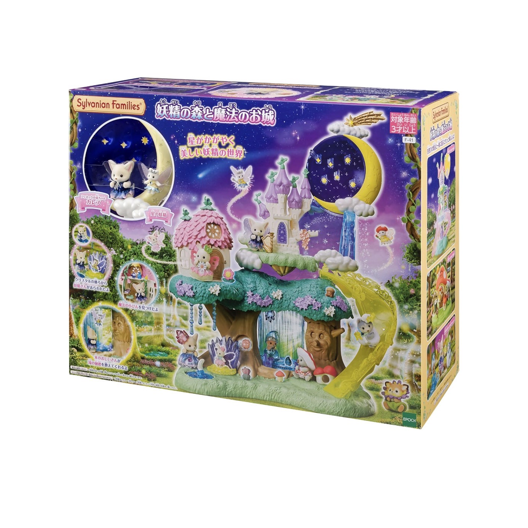 Casa del árbol estelar  4