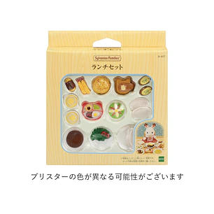 Set de almuerzo 