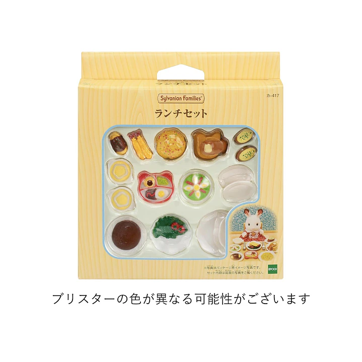 Set de almuerzo  1