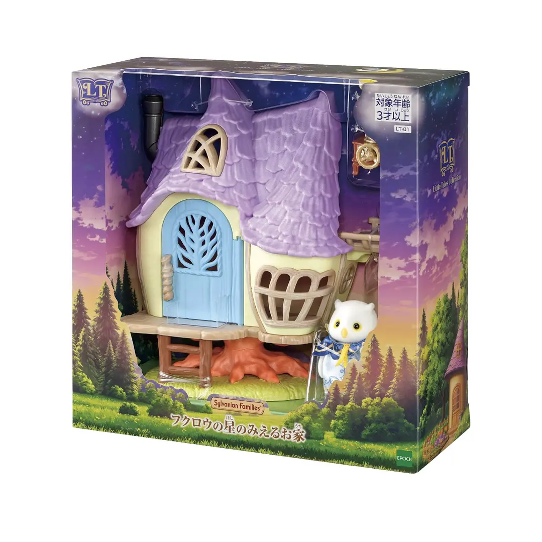 Casa gigante del búho mago 3