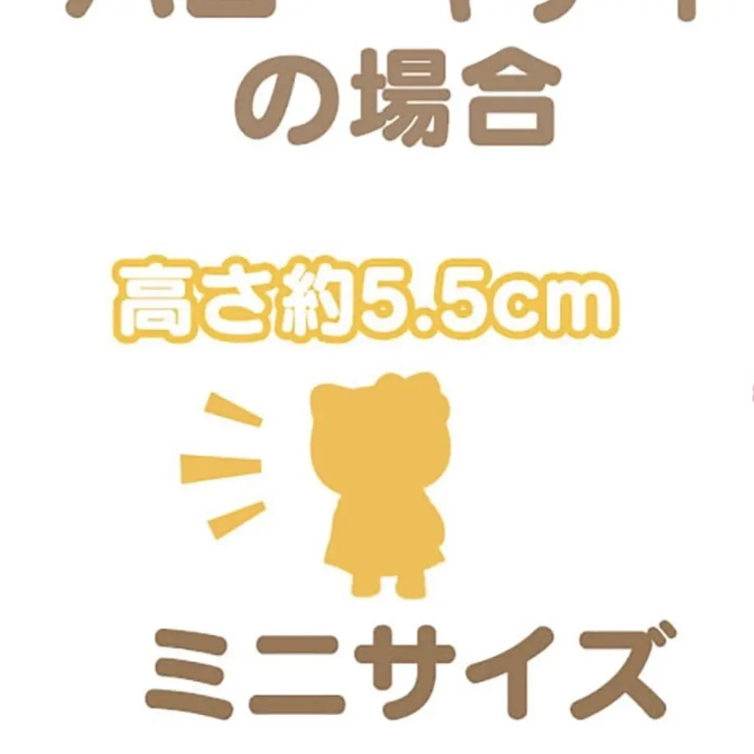 Figurita kuromi 4