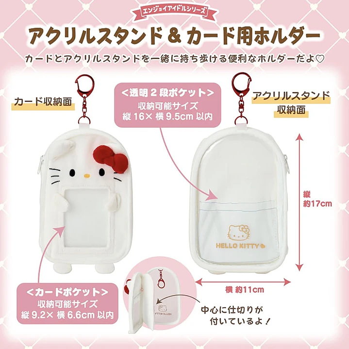 Transportador doble pompompurin 4