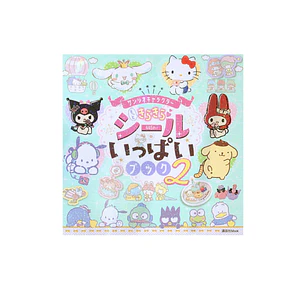 Libro de stickers brillantes sanrio
