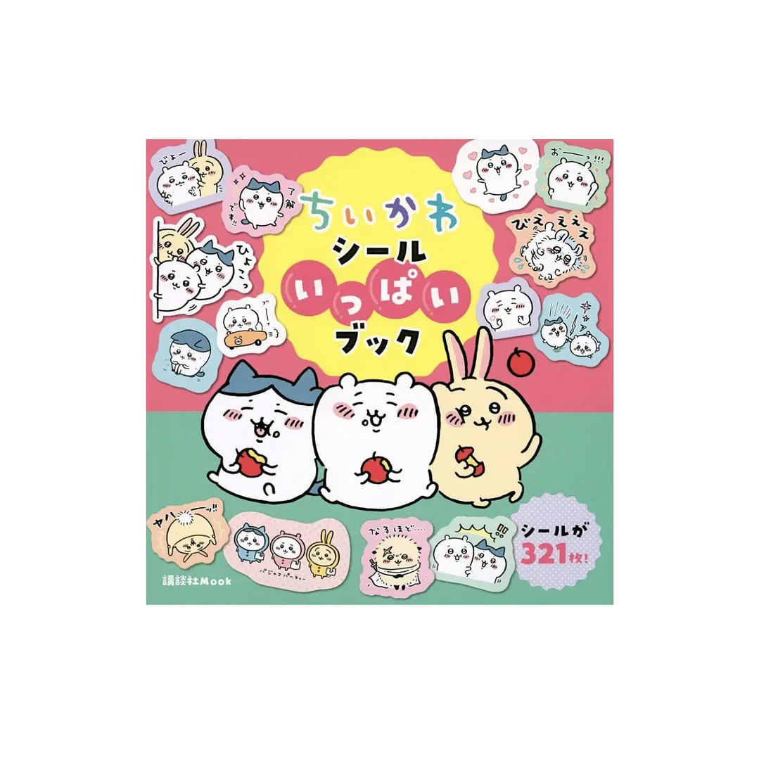 Libro de stickers chiikawa  1