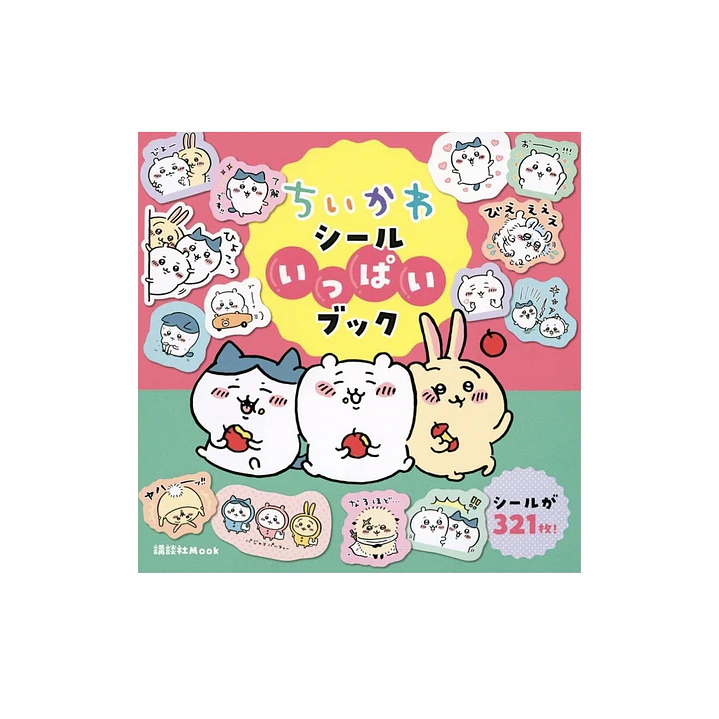Libro de stickers chiikawa  1