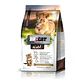Alimento Br For Cat Wild Kitten - Miniatura 1