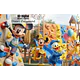 Kit Digital MIckey Parque Playground