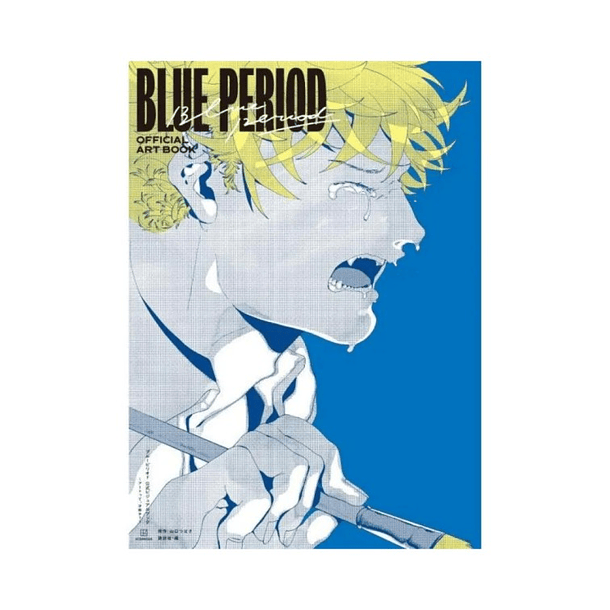 Blue Period Official Visual Book - Is Art A Talent?