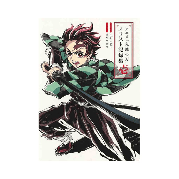 Kimetsu no Yaiba (Demon Slayer) Anime Irasuto kiroku-shu ichi