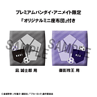 Blue Lock Seishiro Nagi & Reo Mikage Ver. 2 (with gift) Look Up 5