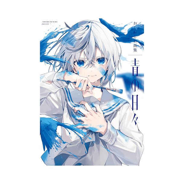 Oshio Shio Art Works - Blue Days - Ao no Hibi