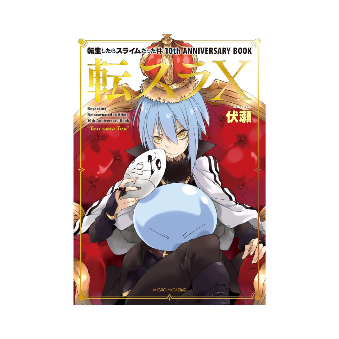 That Time I Got Reincarnated as a Slime 10th ANNIVERSARY BOO