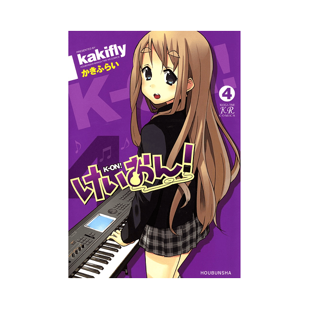 K-ON! - Volume 04