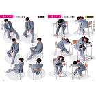 Loose Pose Catalog 6 (After School for Friendly High School Boys) 11