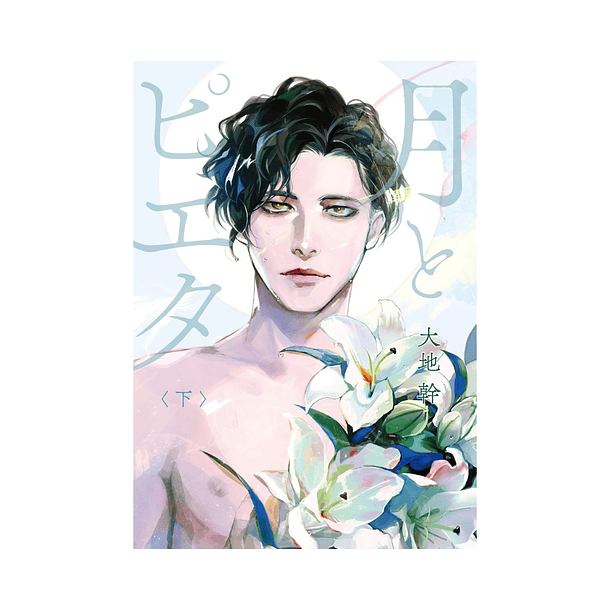 Moon and Pieta (Part 2)