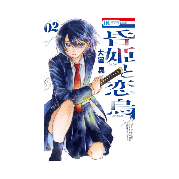 Kurahime to Koi Karasu, Volume 02