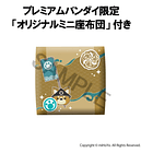 Genshin Impact - Gorou Look Up  7