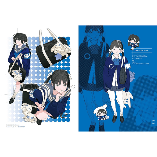 Junro Art Book & Illustration Making 3