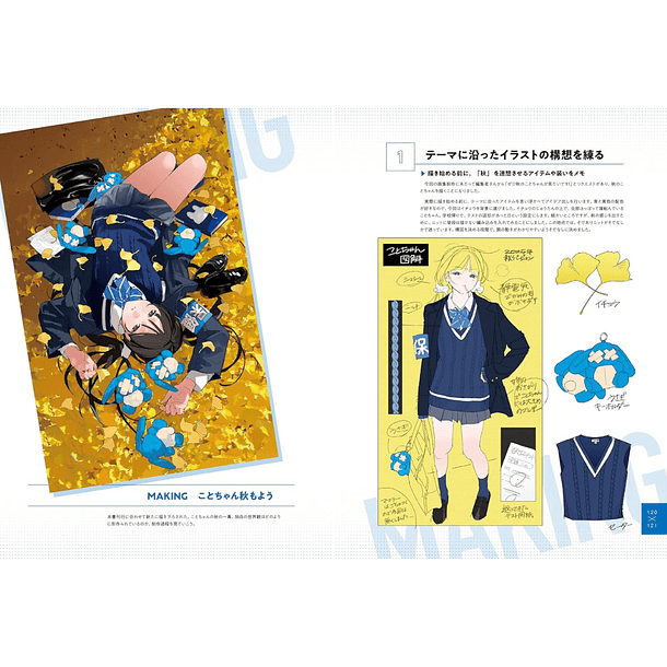 Junro Art Book & Illustration Making 7